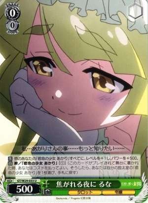 Luna on An Anxious Night