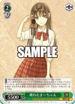 Kowareta Maa-chan
