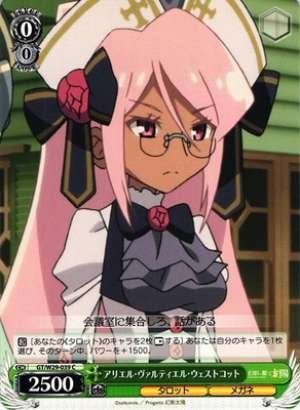 Ariel Valtiel Westcott