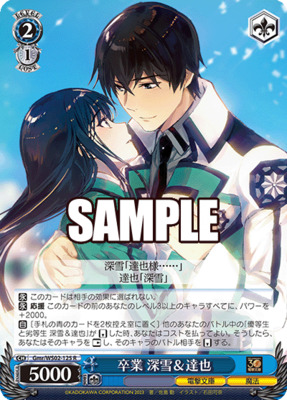 Miyuki & Tatsuya, Graduation
