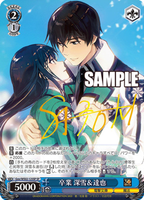 Miyuki & Tatsuya, Graduation