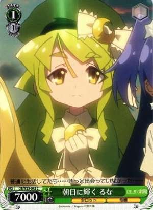 Luna, Shining in the Morning Light