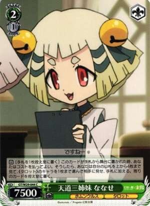 Nanase, Tendo Trio Sisters