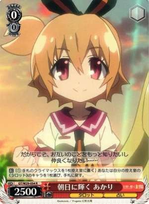 Akari, Shining in the Morning Sun