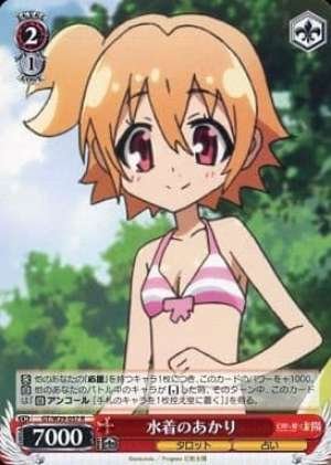 Akari in Swimsuits