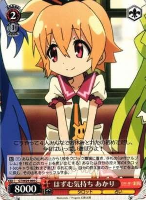 Akari, Lively Feelings