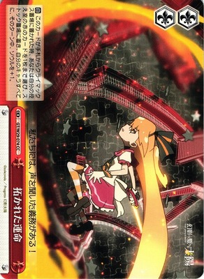 Opened Fate