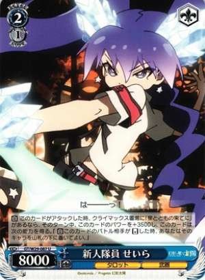 Seira, Rookie Member