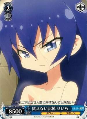 Seira, Unerasable Memory