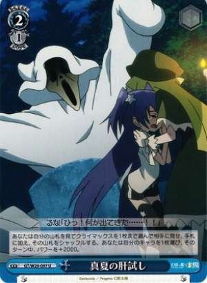 Courage Test in Midsummer