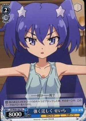 Seira, Strong And Tough