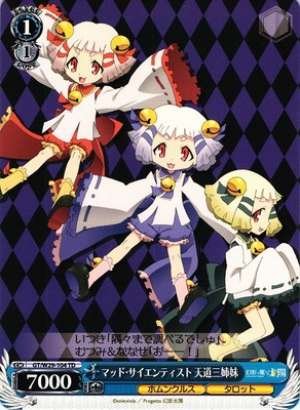 Tendo Trio Sisters, Mad Scientists