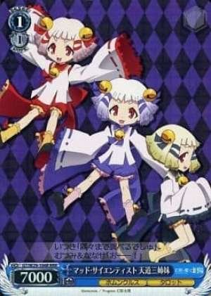 Tendo Trio Sisters, Mad Scientists