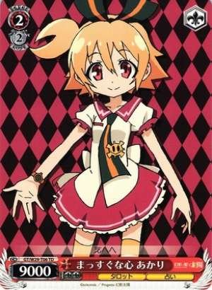 Akari, Simple And True Heart