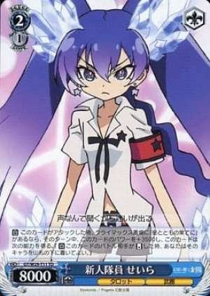 Seira, Rookie Member