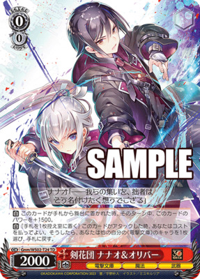 Nanao & Oliver, Sword Roses