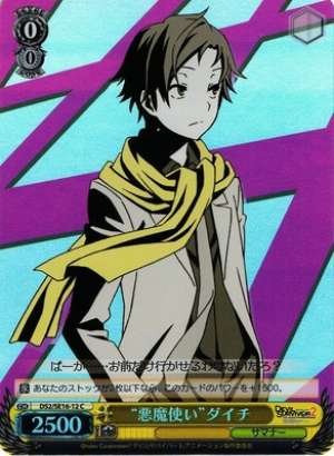 "Devil Summoner" Daichi