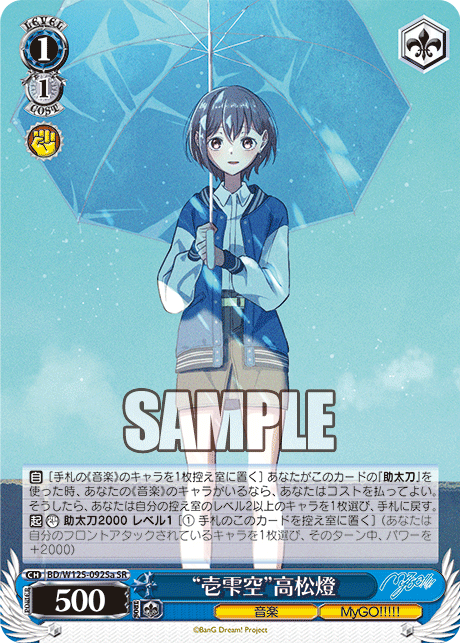 Ichizuku Sora" Takamatsu "Hitoshi Zuku" Takamatsu Tomori