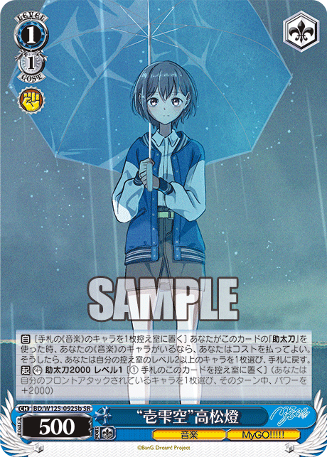 Ichizuku Sora" Takamatsu "Hitoshi Zuku" Takamatsu Tomori