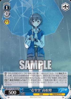 Ichizuku Sora" Takamatsu "Hitoshi Zuku" Takamatsu Tomori