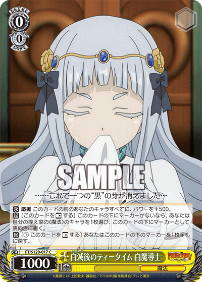 Tea Time After the White Mage White Outgono Tea Time Shiro Madoushi