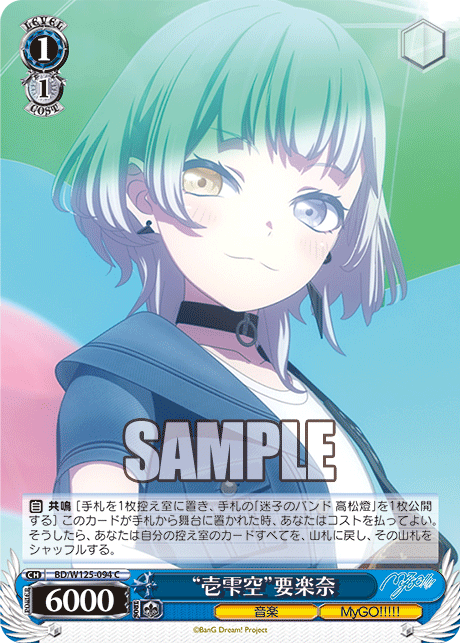 Ichizuku Sora" Kaname "Hitoshizuku" Kanamelana