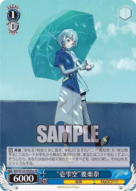 Ichizuku Sora" Kaname "Hitoshizuku" Kanamelana