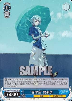 Ichizuku Sora" Kaname "Hitoshizuku" Kanamelana