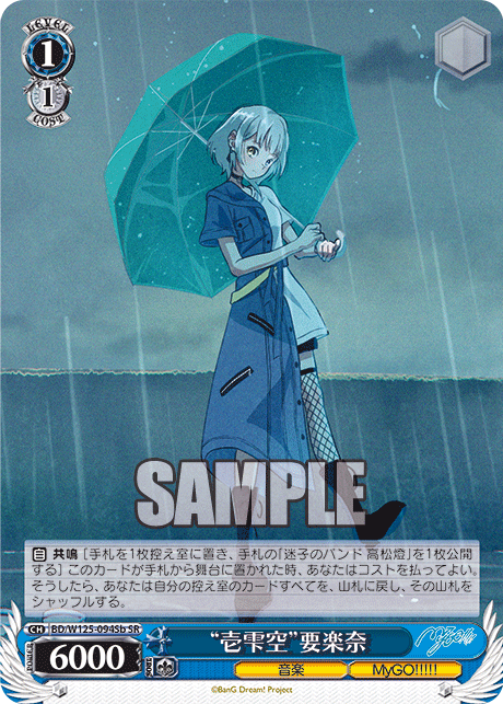 Ichizuku Sora" Kaname "Hitoshizuku" Kanamelana
