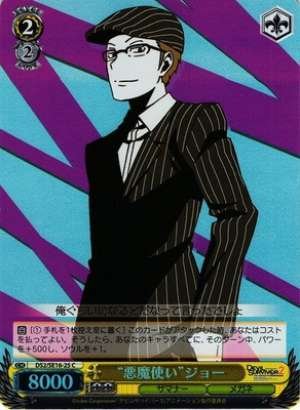 "Devil Summoner" Joe