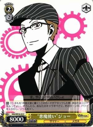 "Devil Summoner" Joe