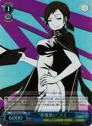 Devil Summoner" Fumi