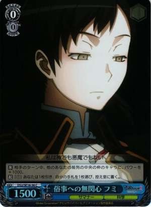 Fumi, No Care for Daily Chores