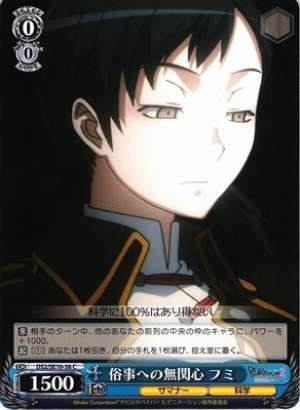 Fumi, No Care for Daily Chores