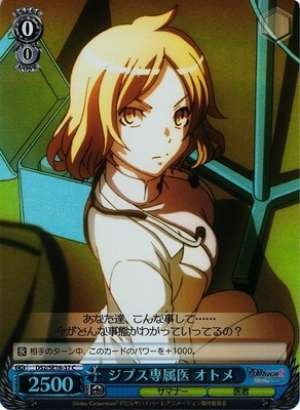 Otome, JP's Exclusive Doctor