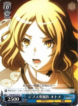 Otome, JP's Exclusive Doctor