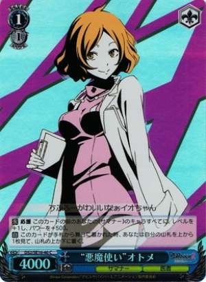 Devil Summoner" Otome