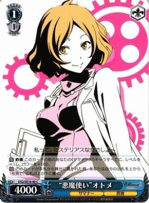 Devil Summoner" Otome