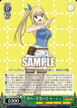 Sparkling Star Spirit Power , Lucy