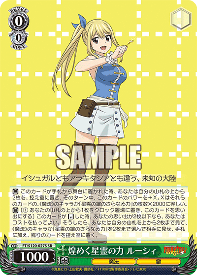 Sparkling Star Spirit Power , Lucy
