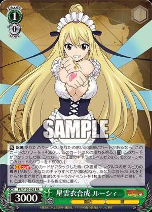 Star Dress Mix Lucy Star Dress Mix Lucy