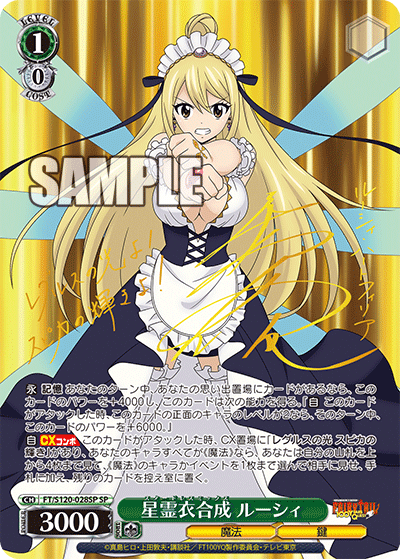 Star Dress Mix Lucy Star Dress Mix Lucy