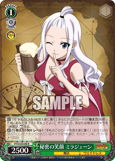 Secret Smile Mirajane