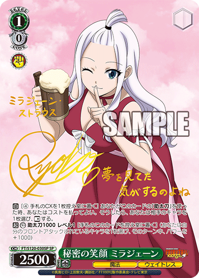 Secret Smile Mirajane