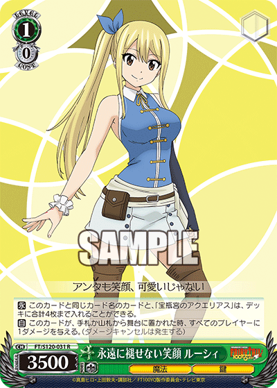 A smile that never fades, Lucy