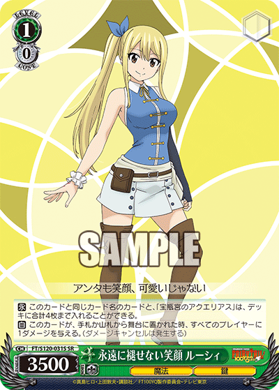 A smile that never fades, Lucy