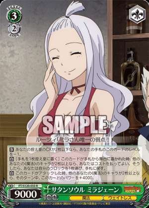 Satan Soul Mirajane Satan Soul Mirajane