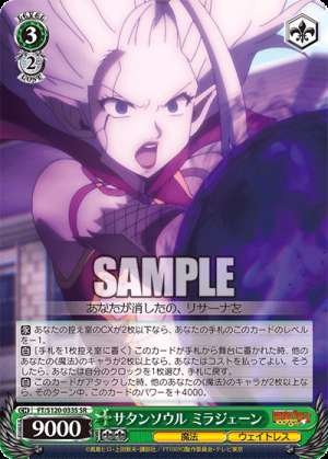 Satan Soul Mirajane Satan Soul Mirajane