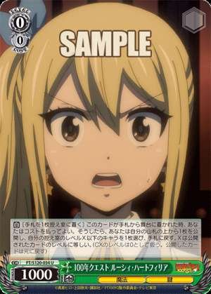 100 Year Quest Lucy Heartfilia 100 Year Quest Lucy Heartfilia