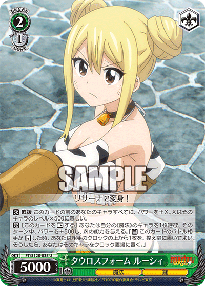 Tauros Form LucyTauros Form Lucy